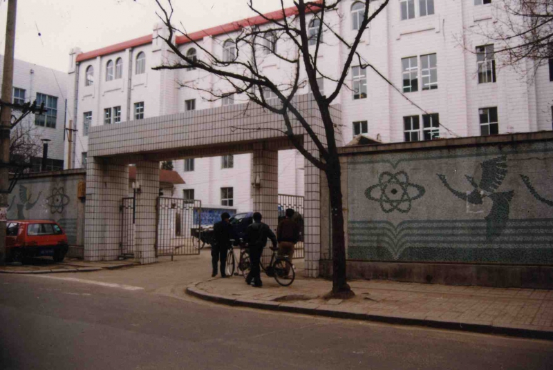 1994年教学大楼接层为四层并全部使用白瓷砖贴面.jpg